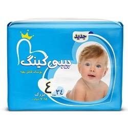 پوشک دوبل بچه سایز 4 بیبی کینگ